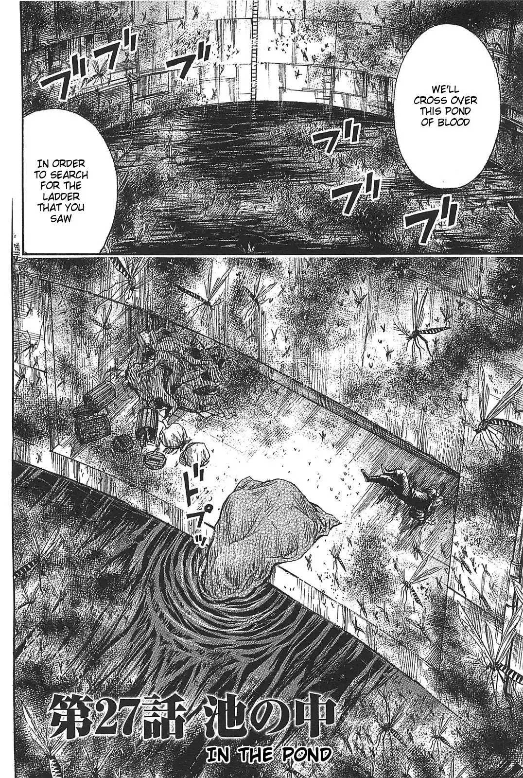 Higanjima - Last 47 Days Chapter 27 2